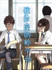 雾灰信号台漫画条目详情横版占位图