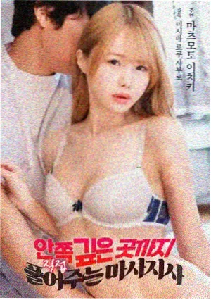 深紫公路电影条目封面占位图